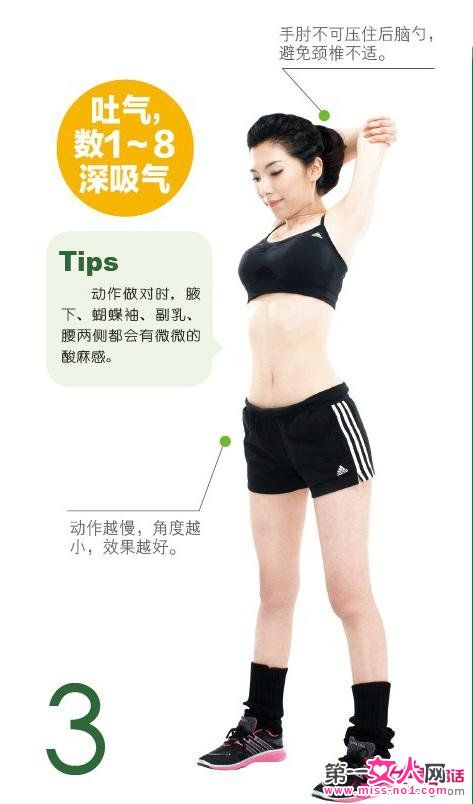 点击图片查看下一页