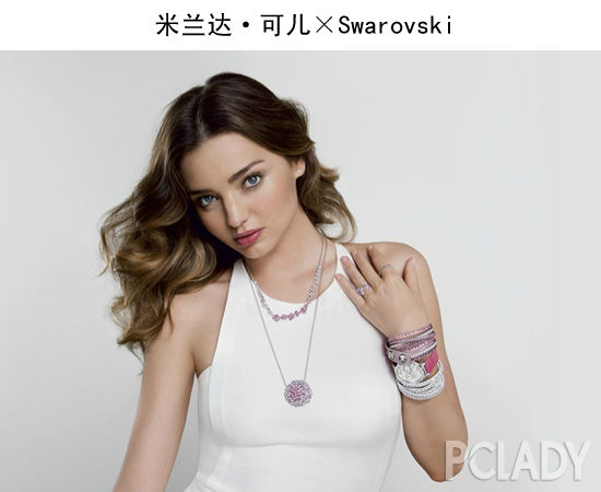 ɶSwarovski 