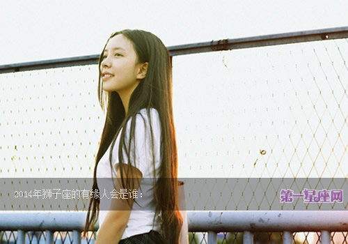 2014ʨԵ˻˭