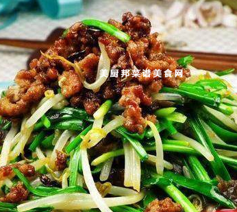 减肥家常菜做法大全 美容护肤网