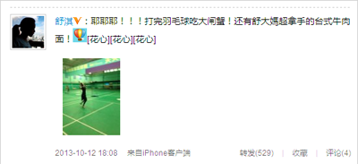 火狐截图_2015-12-25T01-41-30.118Z 火狐截图_2015-12-25T01-41-30.118Z