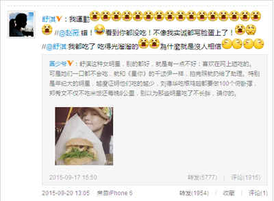 火狐截图_2015-12-25T01-41-17.221Z 火狐截图_2015-12-25T01-41-17.221Z