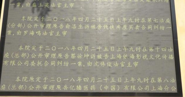蔡徐坤合约案今日再开庭