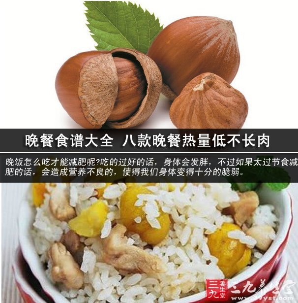 简单减肥晚餐食谱大全 美容护肤网