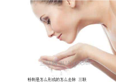 粉刺是怎么形成的怎么去除 114