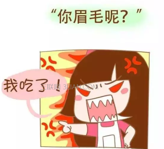 眉毛稀疏怎么办涂VE有用吗 114