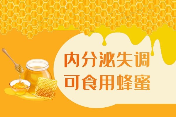 蜂蜜 蜂蜜
