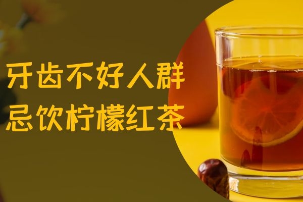 牙齿不好的人群 牙齿不好的人群