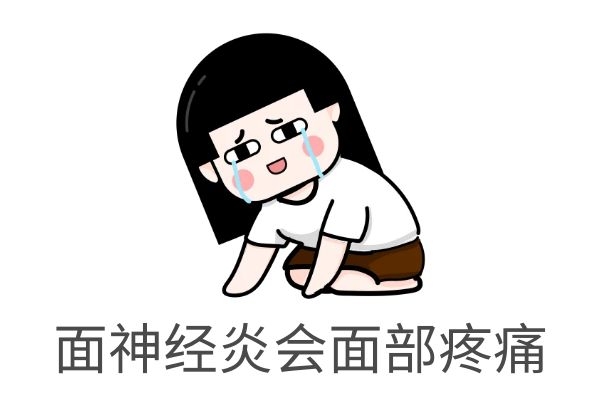 疼痛 疼痛