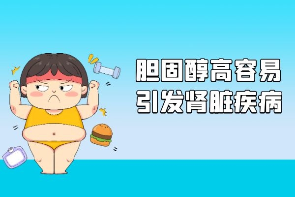 引发肾脏疾病 引发肾脏疾病