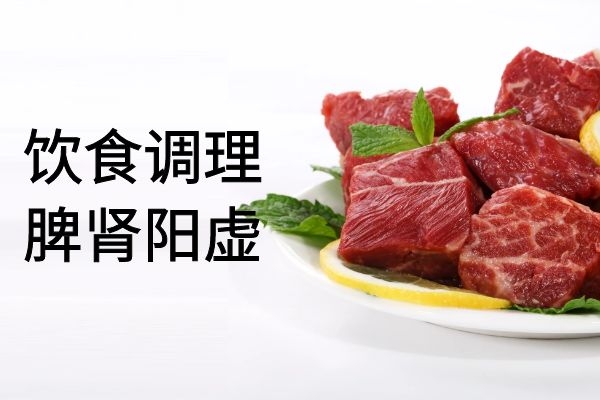饮食调理 饮食调理