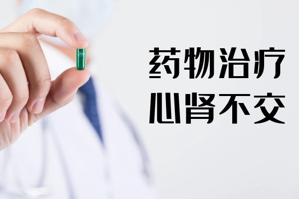 药物 药物