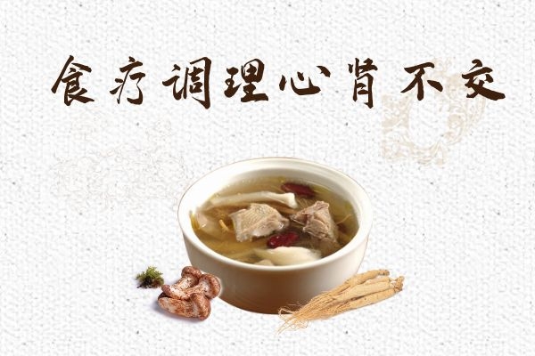 食疗调理 食疗调理