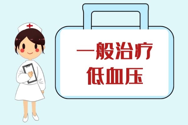 血压免费测 血压免费测