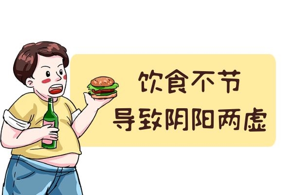 饮食不节 饮食不节