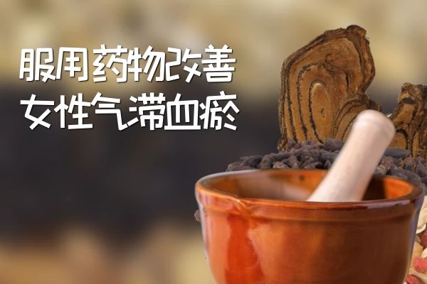 药物 药物