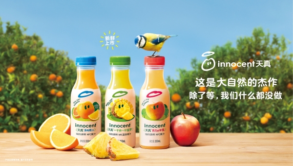 世上菠萝千千万,为什么innocent天真偏偏挑中它