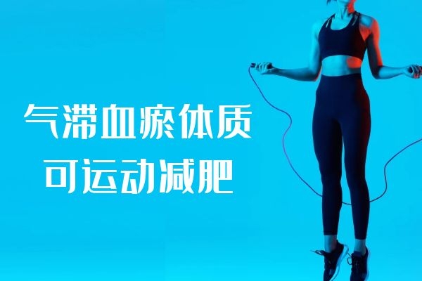 运动 运动
