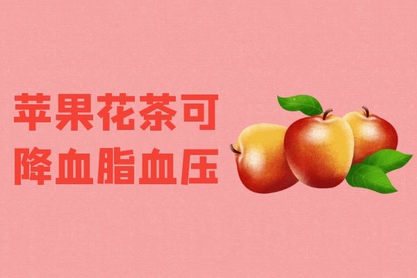 降血脂血压 降血脂血压