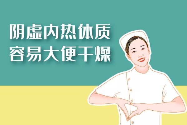 大便干燥 大便干燥