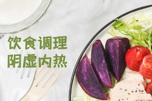 饮食 饮食