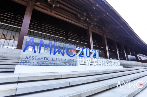 业内极具权威,全球知名AMWC世界美容抗衰老大会即将召开