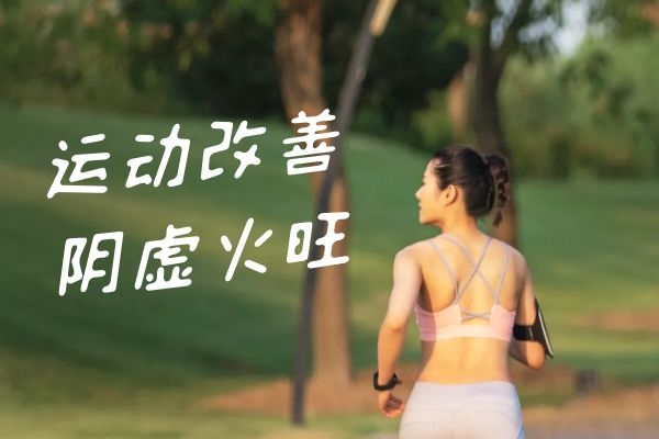 运动 运动