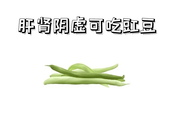 豇豆 豇豆