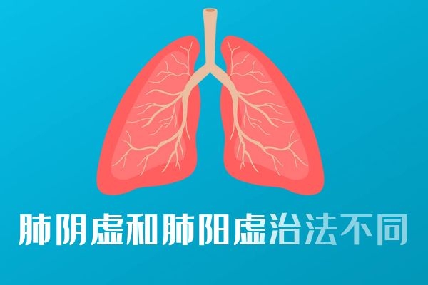 治法不同 治法不同