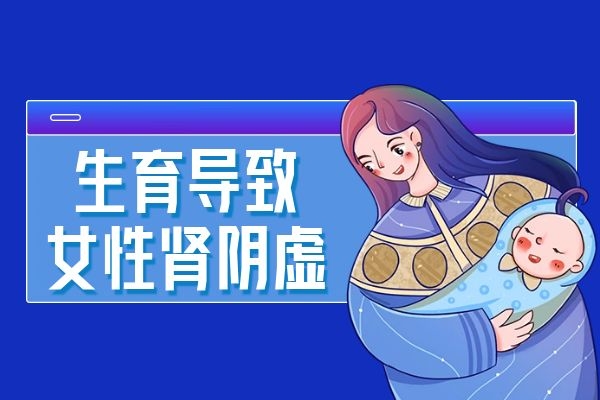 生育 生育