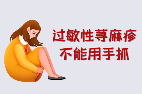不要去抓 不要去抓
