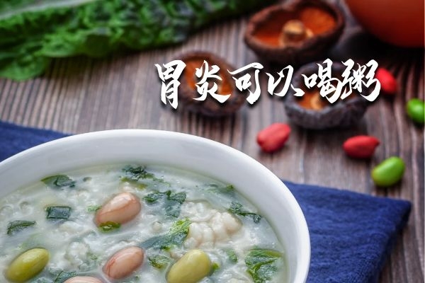 粥 粥