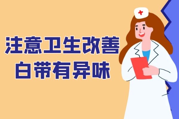 管理卫生 管理卫生