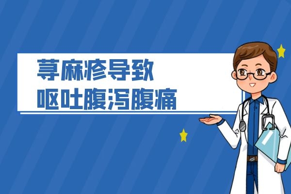 消化系统症状 消化系统症状