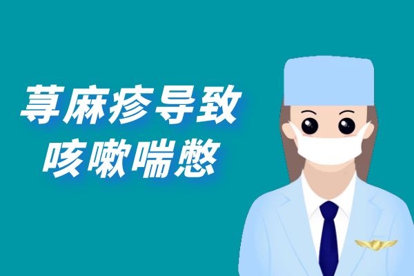 呼吸道症状 呼吸道症状